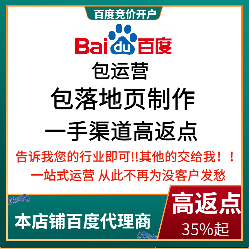 北塘流量卡腾讯广点通高返点白单户